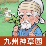 九州神草园免费原版