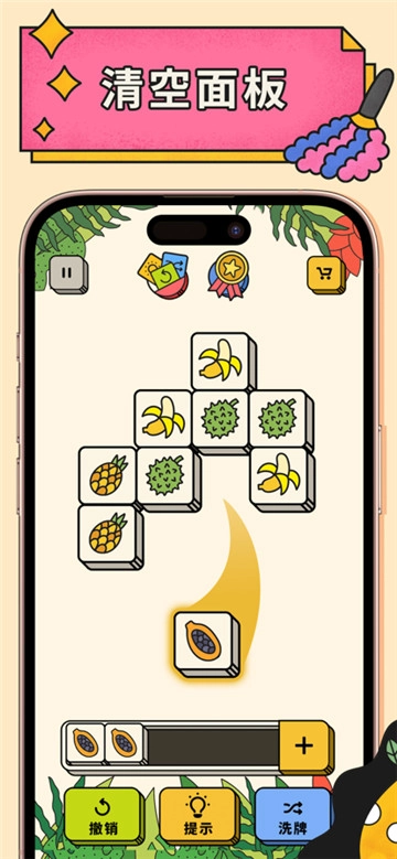 三个方块游戏绿色版图4