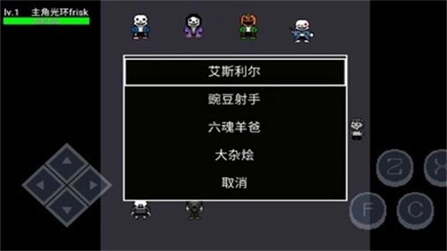 无尽之下新手游无广告版图2