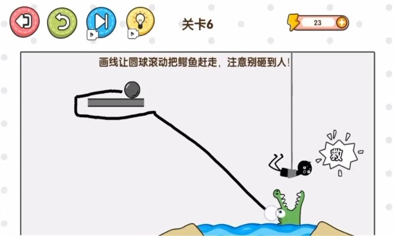 一决高低游戏纯净最新版图2