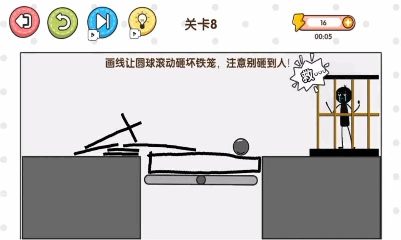 一决高低游戏纯净最新版图1
