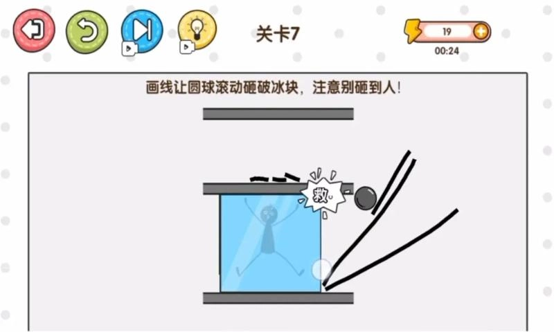 一决高低游戏纯净最新版图3