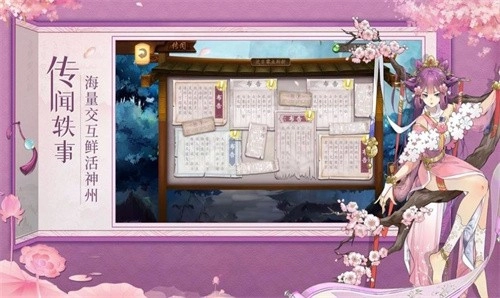 最强反派修真系统通用版图4