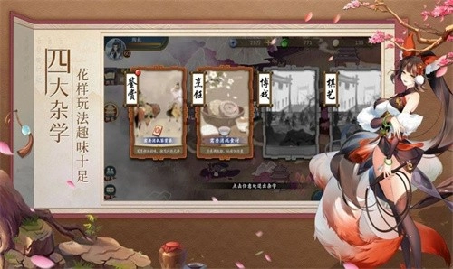 最强反派修真系统通用版图2
