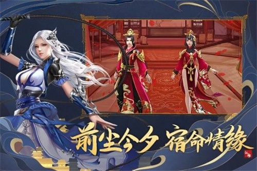 刀剑萌侠内购版图2