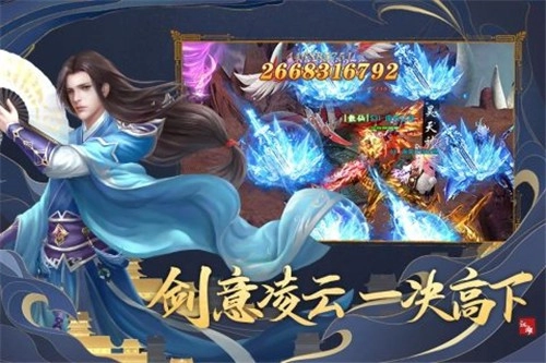 刀剑萌侠内购版图3