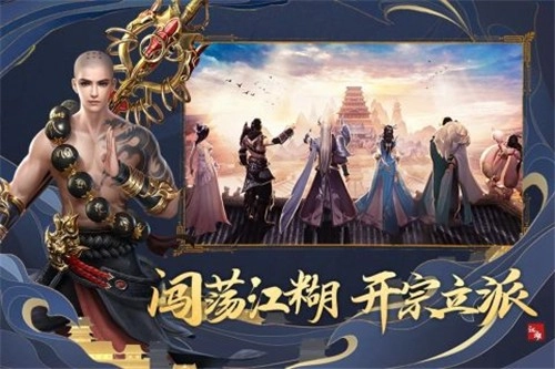 刀剑萌侠内购版图4