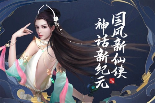 刀剑萌侠内购版图1
