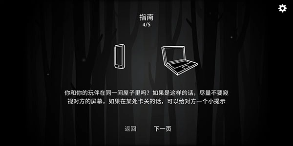 内在往昔最新版图2