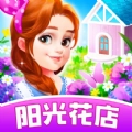 阳光花店无广告版