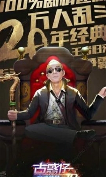 热血铜锣湾游戏绿色版图1