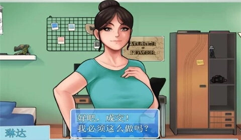 housechores游戏纯净版图2