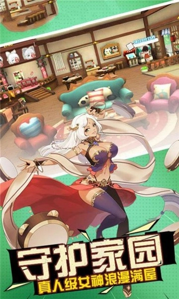 进击的皇后最新版图2