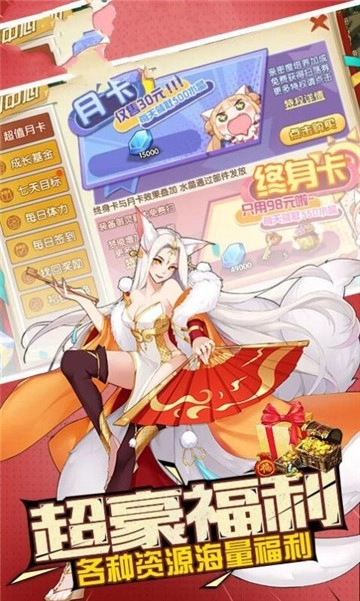 进击的皇后最新版图4