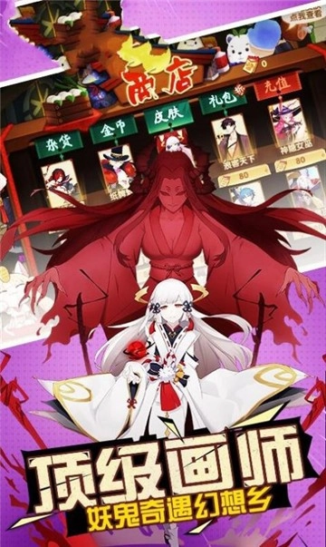 进击的皇后最新版图3