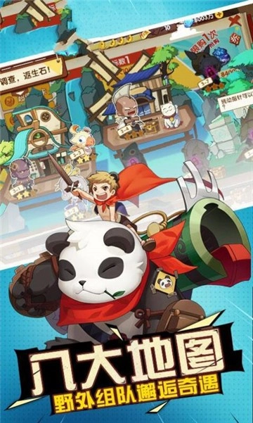 进击的皇后最新版图5