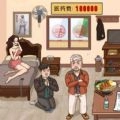 脑力高手最新免费版