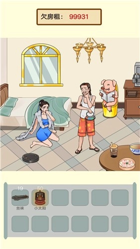 脑力高手最新免费版图2