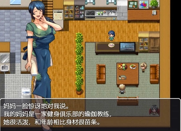 疏忽大意的妹妹原版图1