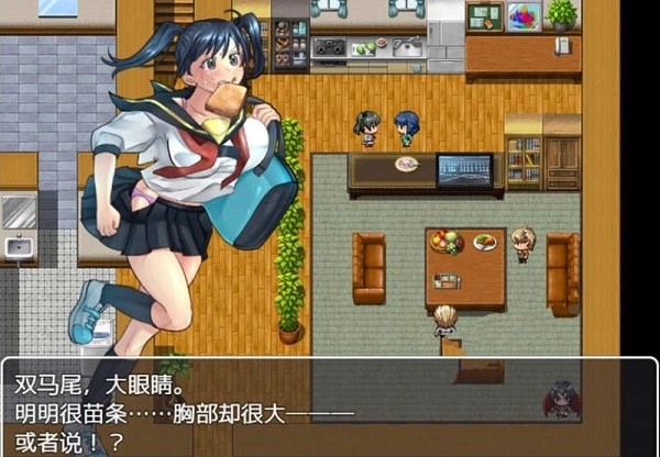 疏忽大意的妹妹原版图2