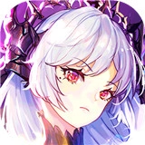 进击的皇后最新版