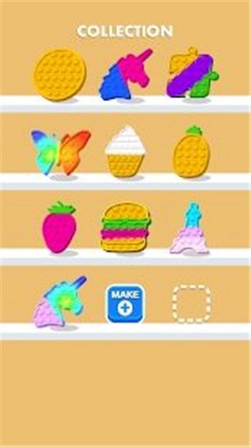 减压神器制造官方正版图2