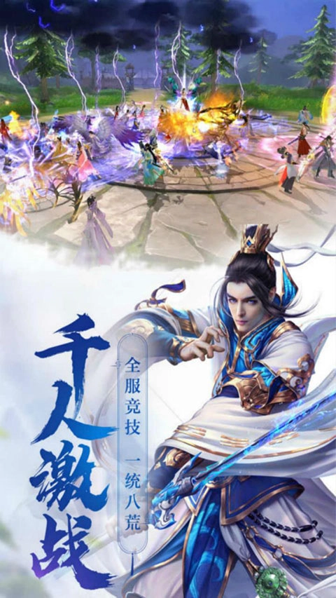 神将降魔游戏纯净版(3)