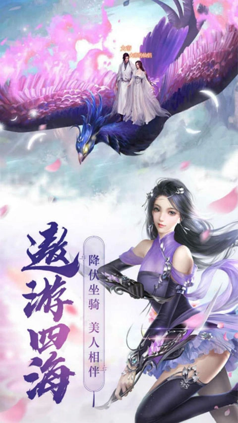 神将降魔游戏纯净版(4)