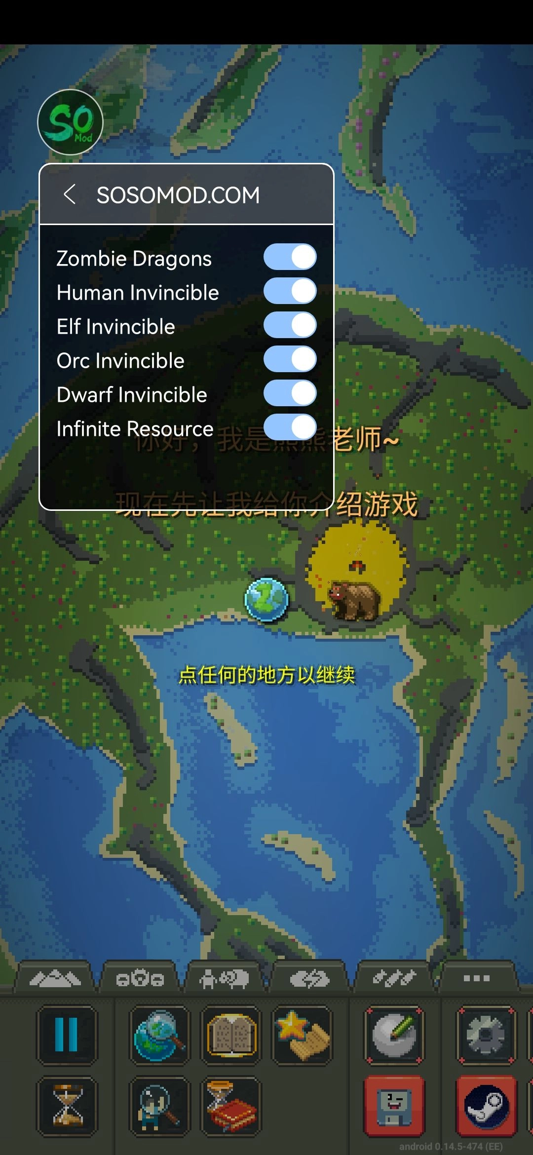 世界盒子全物品解锁直装版图1