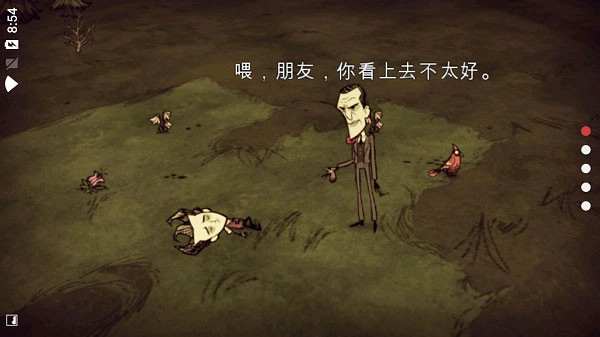 饥荒2026原版图2