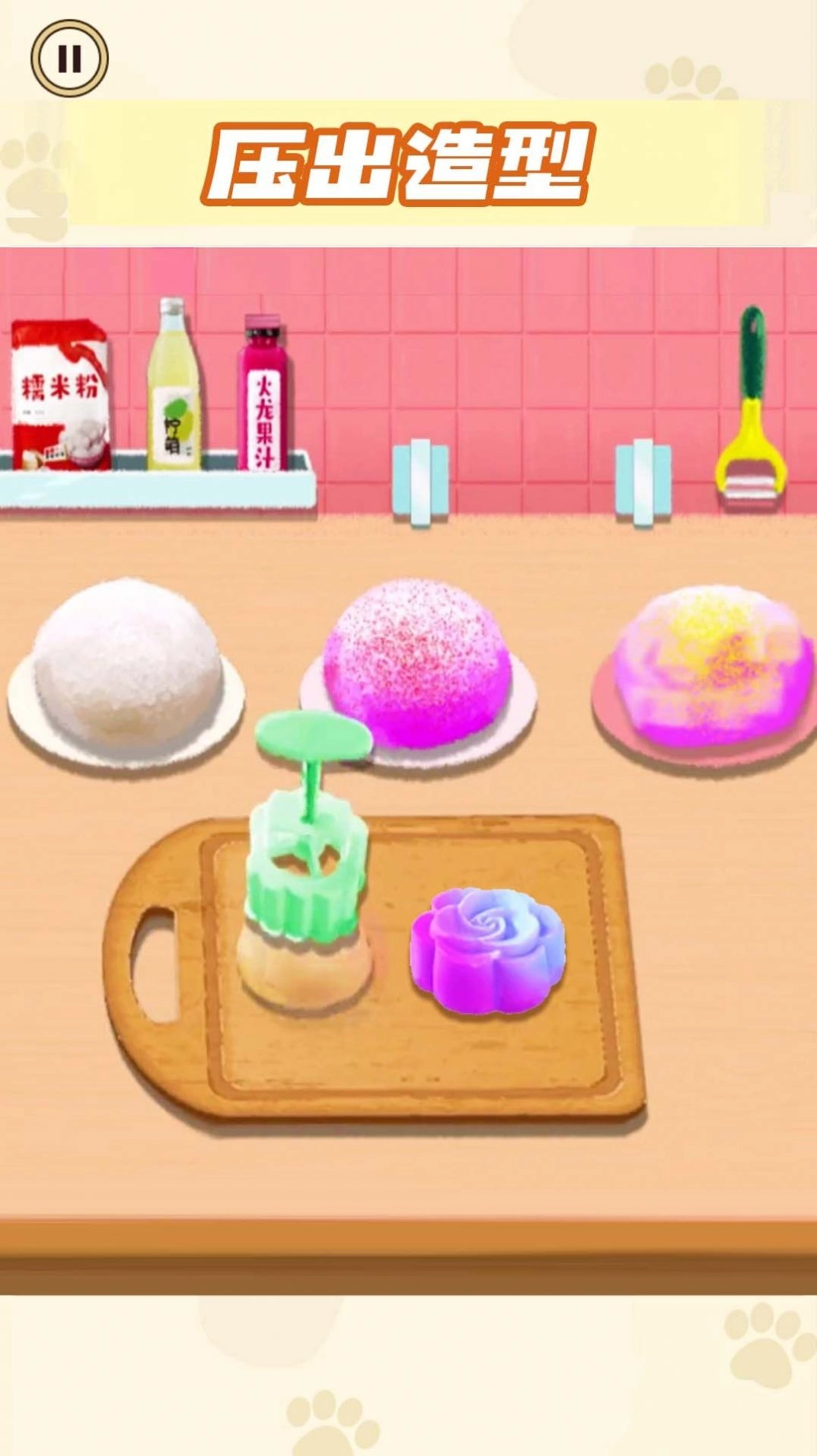 月饼制作大师官方正版图3