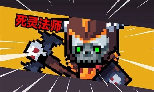 地牢英雄小队正版图2