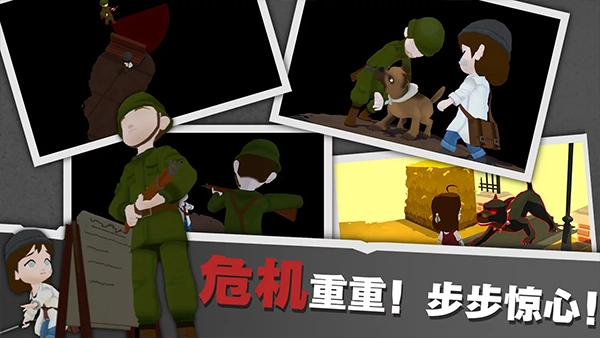 光盲最新版图3