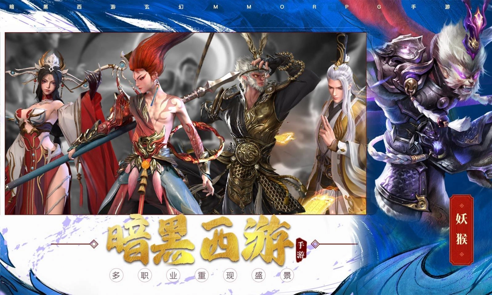 洪荒仙灵录游戏官方版图3