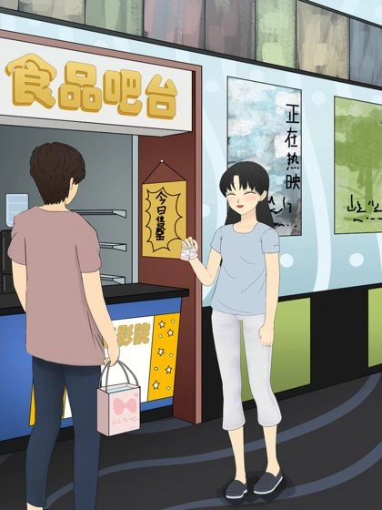 直男的相亲传说直装游戏版图2