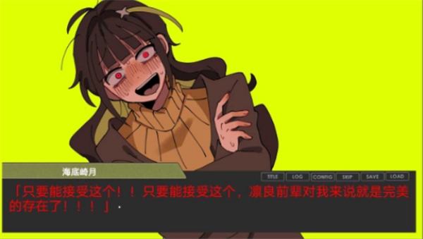 偏心四重奏游戏绿色版(2)