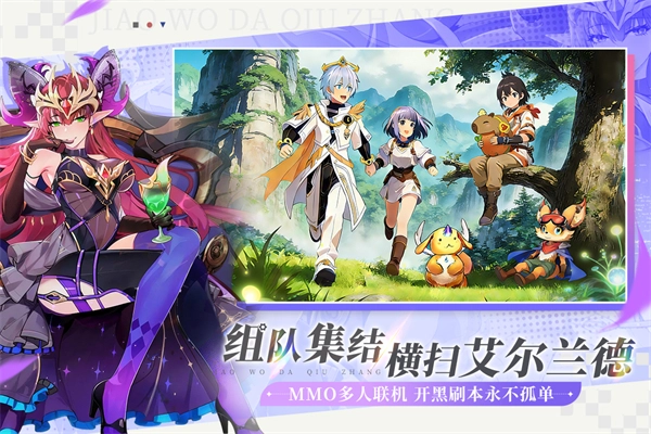 叫我大酋长游戏官方版图3