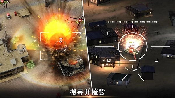 无人机2空袭最新版(3)