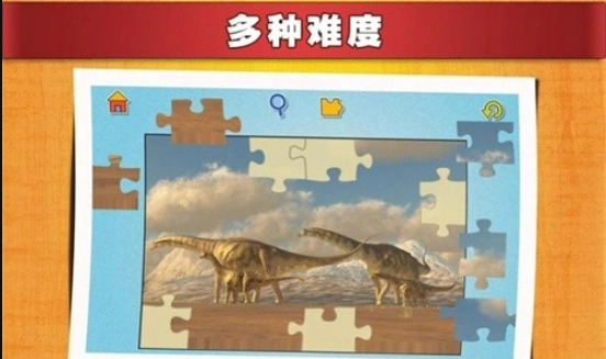 拼图达人秀红包版图1