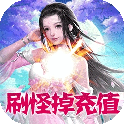 六道轮回红包版