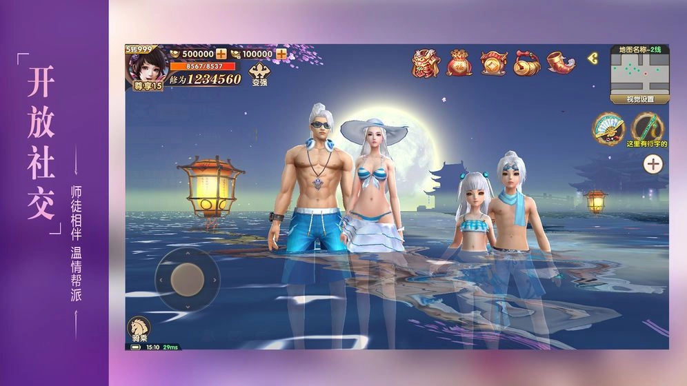 六道轮回红包版图2