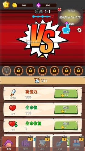 磨叽蘑菇安卓版图2