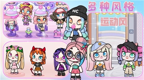 凡达世界少女游戏最新版图2
