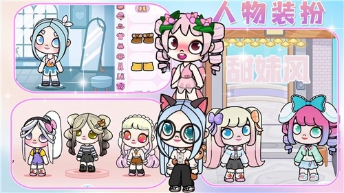 凡达世界少女游戏最新版图3