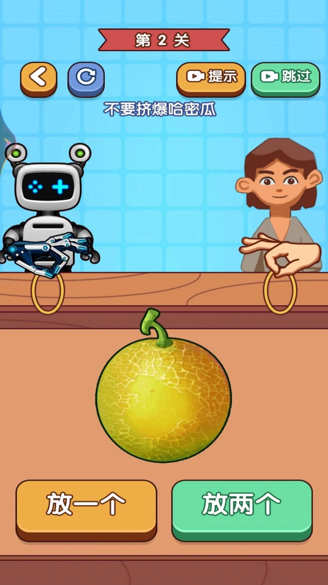 人机挑战赛手机免费版图1