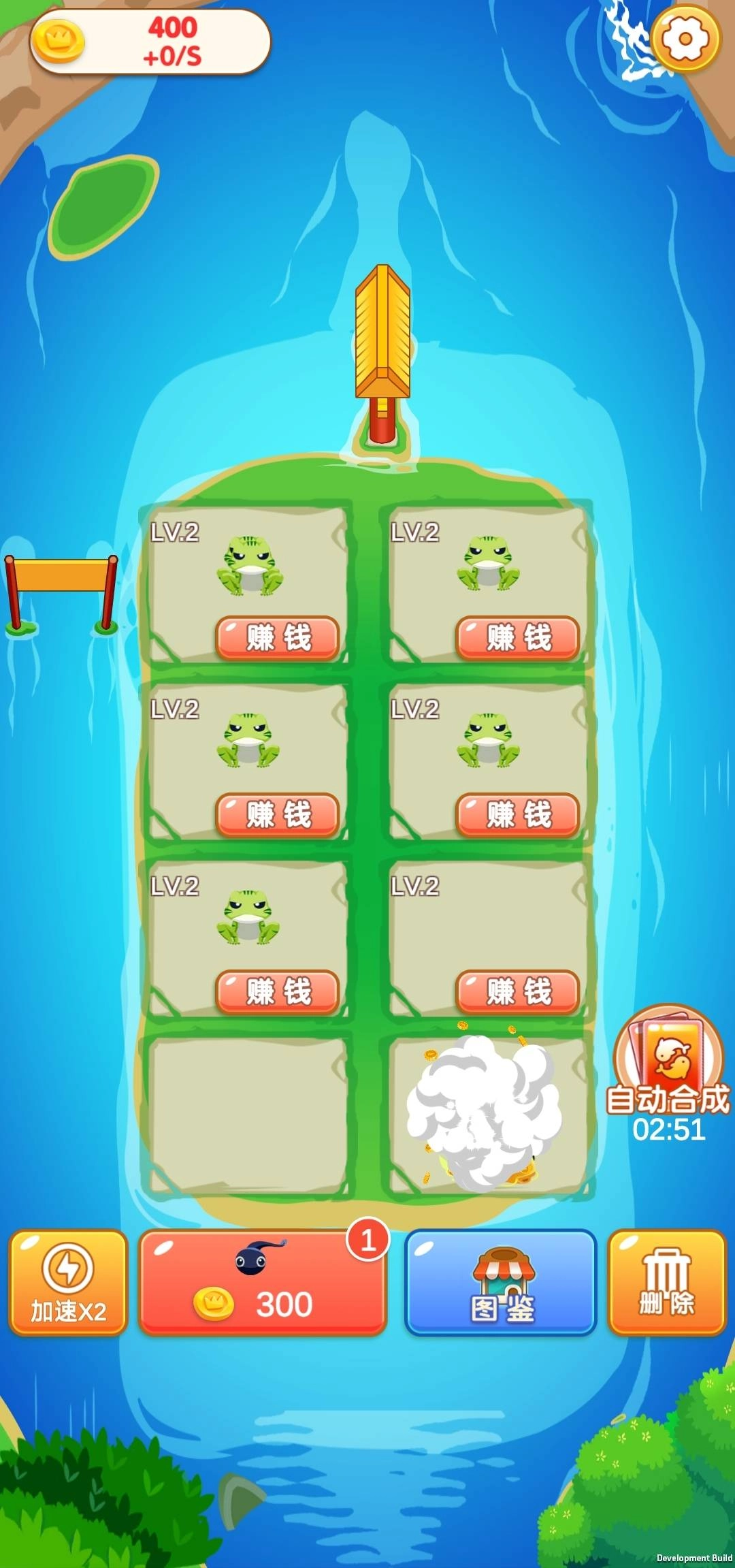 欢乐合成游戏完整版图1