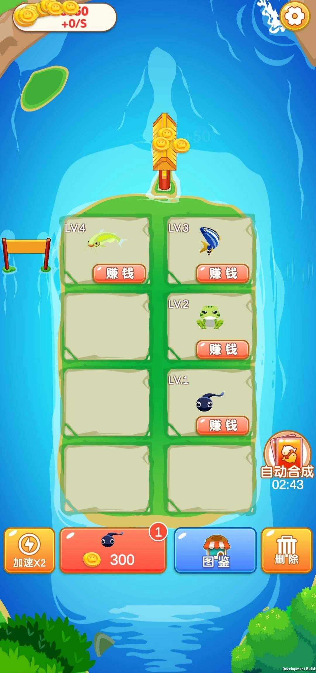 欢乐合成游戏完整版图3