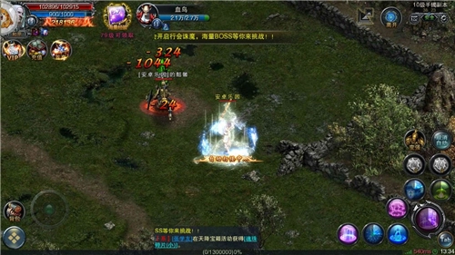 神战传纪手游免费版图2