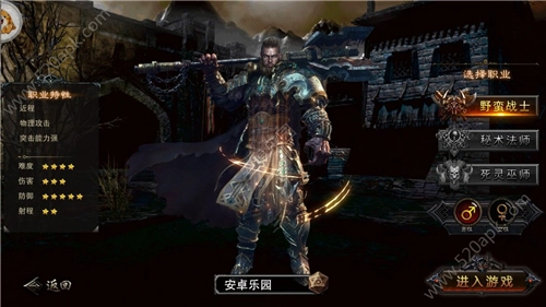 神战传纪手游免费版图3