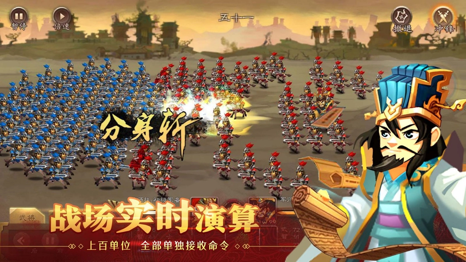 天下英杰录安卓版图7